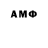 МЕТАДОН methadone Danmex16