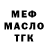 ГАШ 40% ТГК remagss