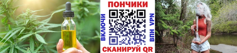 Cannafood конопля  Горячеводский 