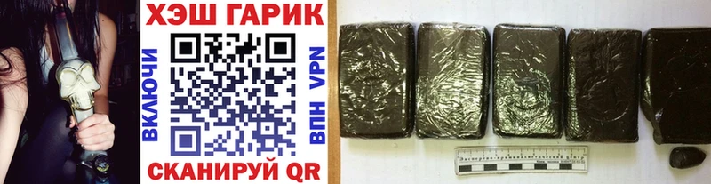 ГАШИШ ice o lator  Горячеводский 