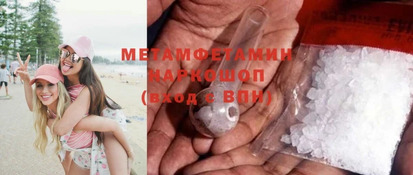 MDMA Нязепетровск