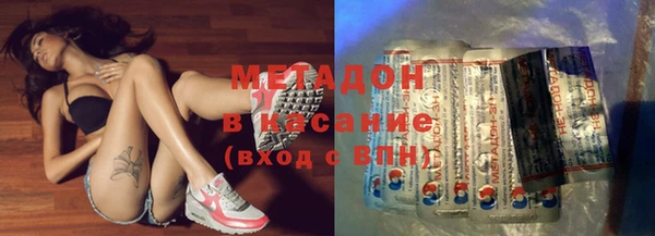 кокаин премиум Абаза