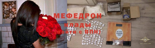 MDMA Нязепетровск