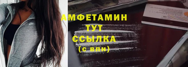 бутик Няндома
