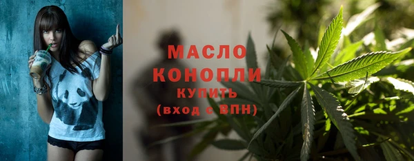 кокаин премиум Абаза