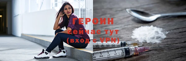 кокаин премиум Абаза