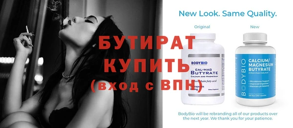 MDMA Нязепетровск