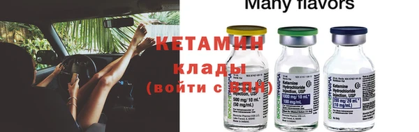 бутик Няндома