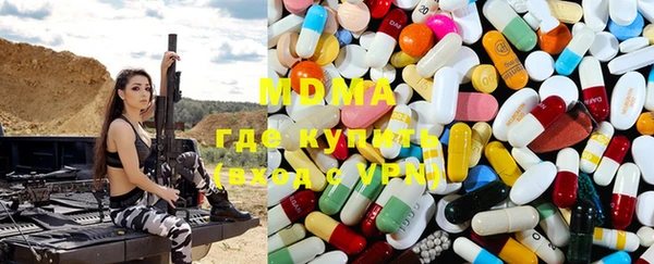 кокаин премиум Абаза