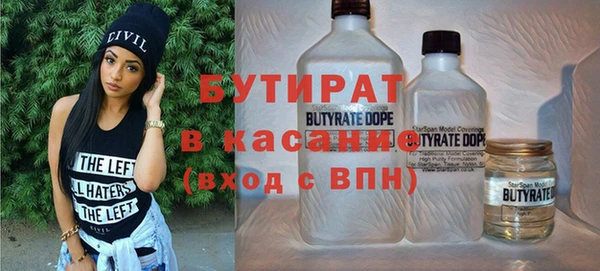 твердый Абдулино