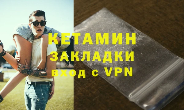 кокаин премиум Абаза