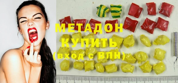 бутик Няндома