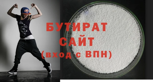 MDMA Нязепетровск