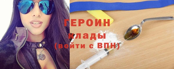 MDMA Нязепетровск