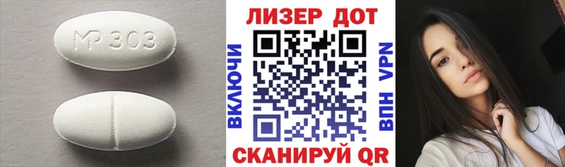 ОМГ ОМГ ссылка  купить наркотик  Горячеводский  Лсд 25 экстази кислота 