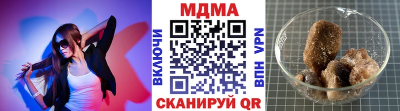 это Telegram  Горячеводский  MDMA VHQ 