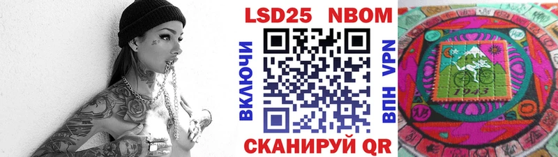 сколько стоит  маркетплейс официальный сайт  Наркотические марки 1500мкг  Горячеводский 